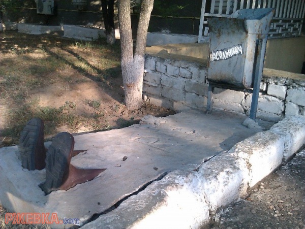 прикол