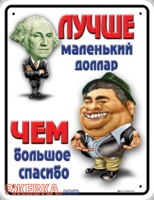 прикол