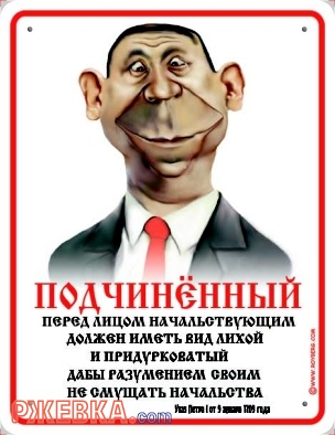 прикол