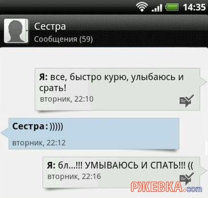 Улыбаюсь и срать