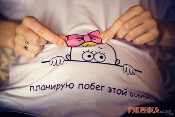 Планирую побег этой осенью