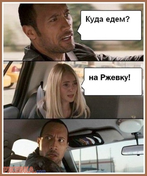 Увидел вконтакте, улыбнуло