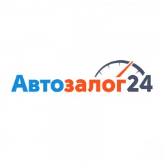 Автозалог 24