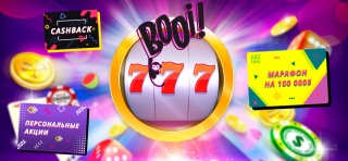 Обзор основных особенностей Booi casino