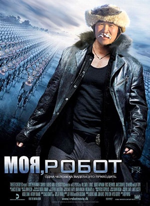 ЛошариК