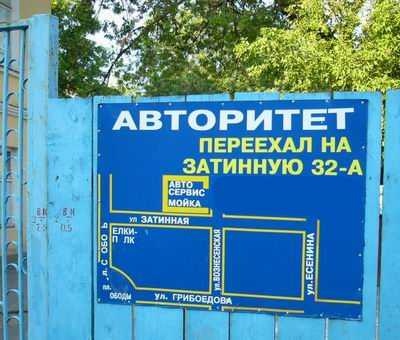 прикольные надписи