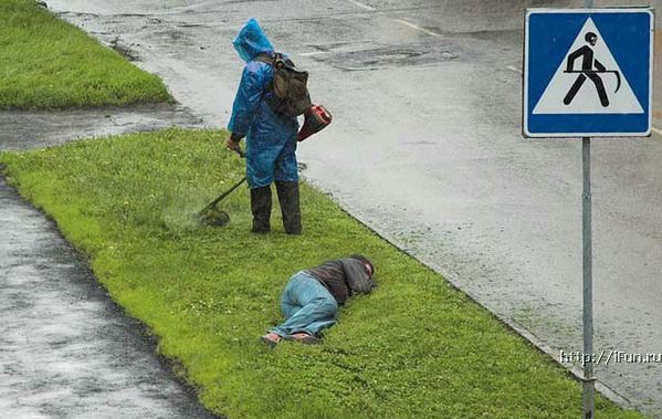 Прилёг на пару минут