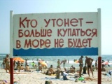 Прикольные надписи