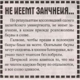 Не имеет значения