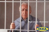 Икея. Пора менять обстановку!