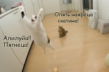 Опять пятница