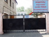 А как иначе можно?