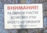 Прикольные надписи