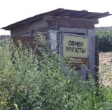 Прикольные картинки, фото приколы