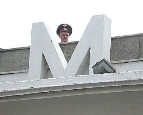 Мент