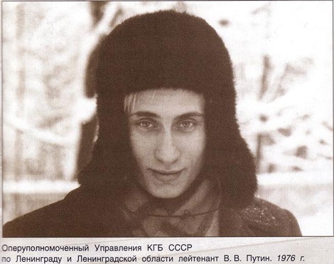 Оперуполномоченный Путин ВВ