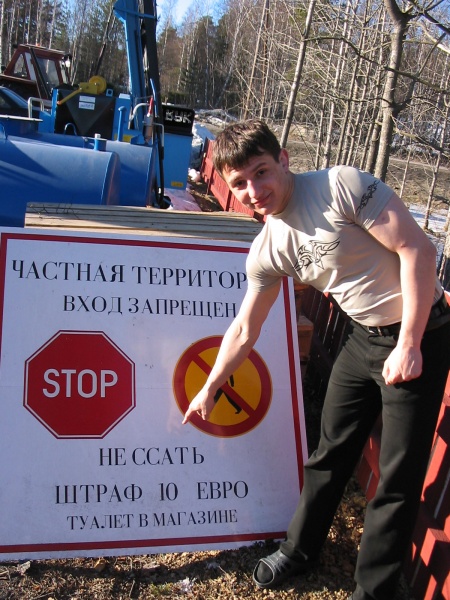 Фины жгут