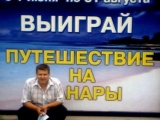 Путешествие на каНАРЫ :)