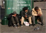 С нами не соскучешься
