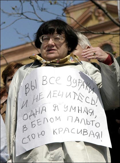 Самая умная