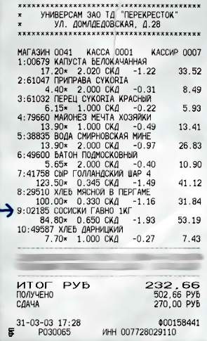 Лучший выбор :)
