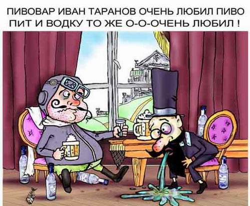 прикольные картинки