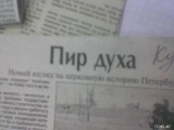 прикольные надписи