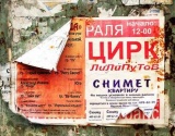 прикольные надписи