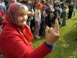 Фак тебе!