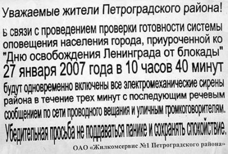 Прикольные надписи