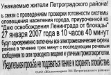 Прикольные надписи