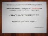 Прикольные надписи