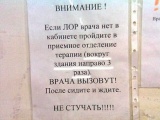 Прикольные надписи