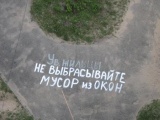Прикольные надписи