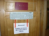 Пароль