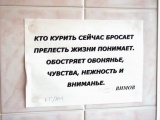 как бросить курить