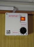 Регулятор Интернета