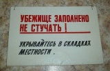 Приколные надписи
