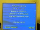 Стаж вождения 25000+