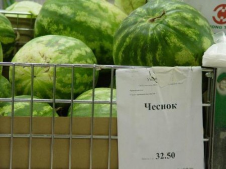 На самом деле чеснок выглядит именно так =))