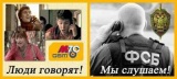 МТС - Вас слышно!