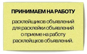 Прикольные надписи
