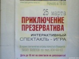 дядя вова