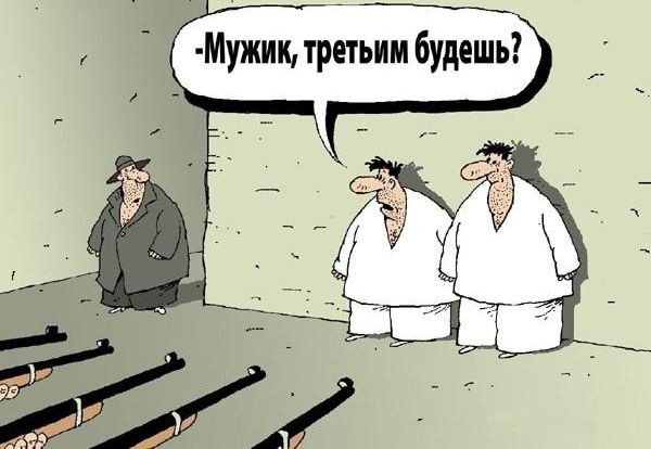 Чокнутая обезьяна