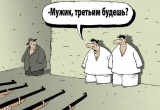 Чокнутая обезьяна