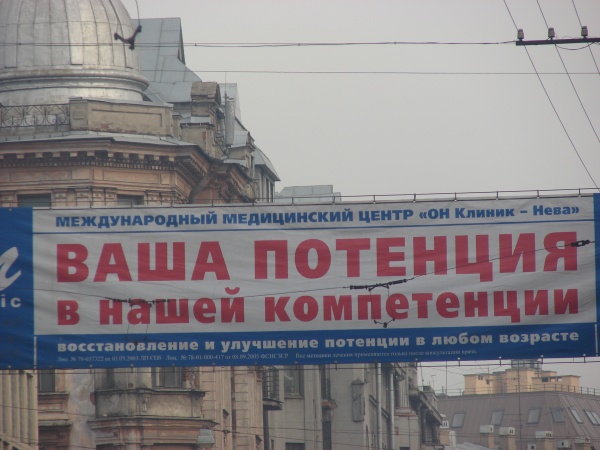 центр города