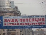 центр города