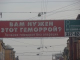 крутой слоган