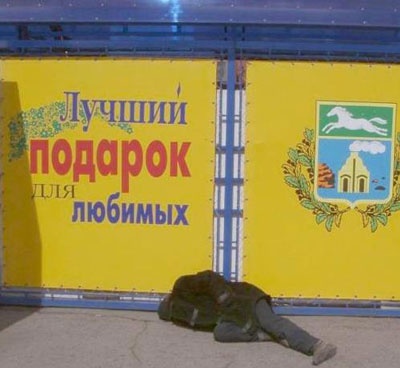 Вот подарочек