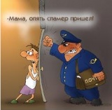 Спамер